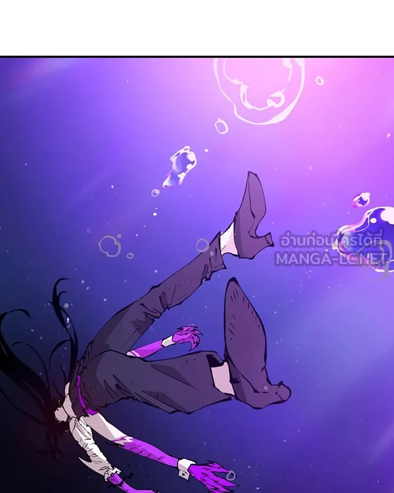 Player ตอนที่ 59 รูปที่ 18