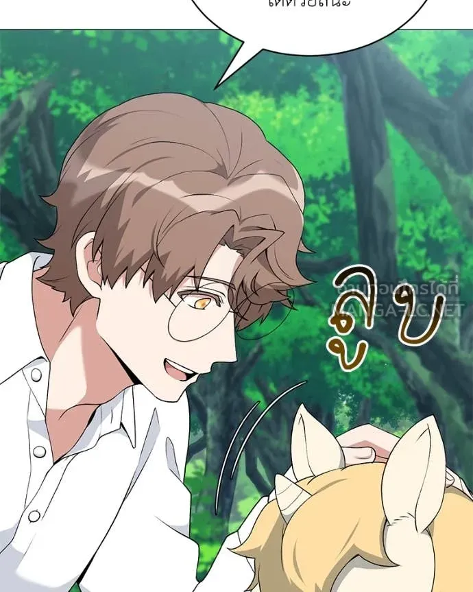 คนสวนโลกฮันเตอร์ ตอนที่ 82 รูปที่ 64