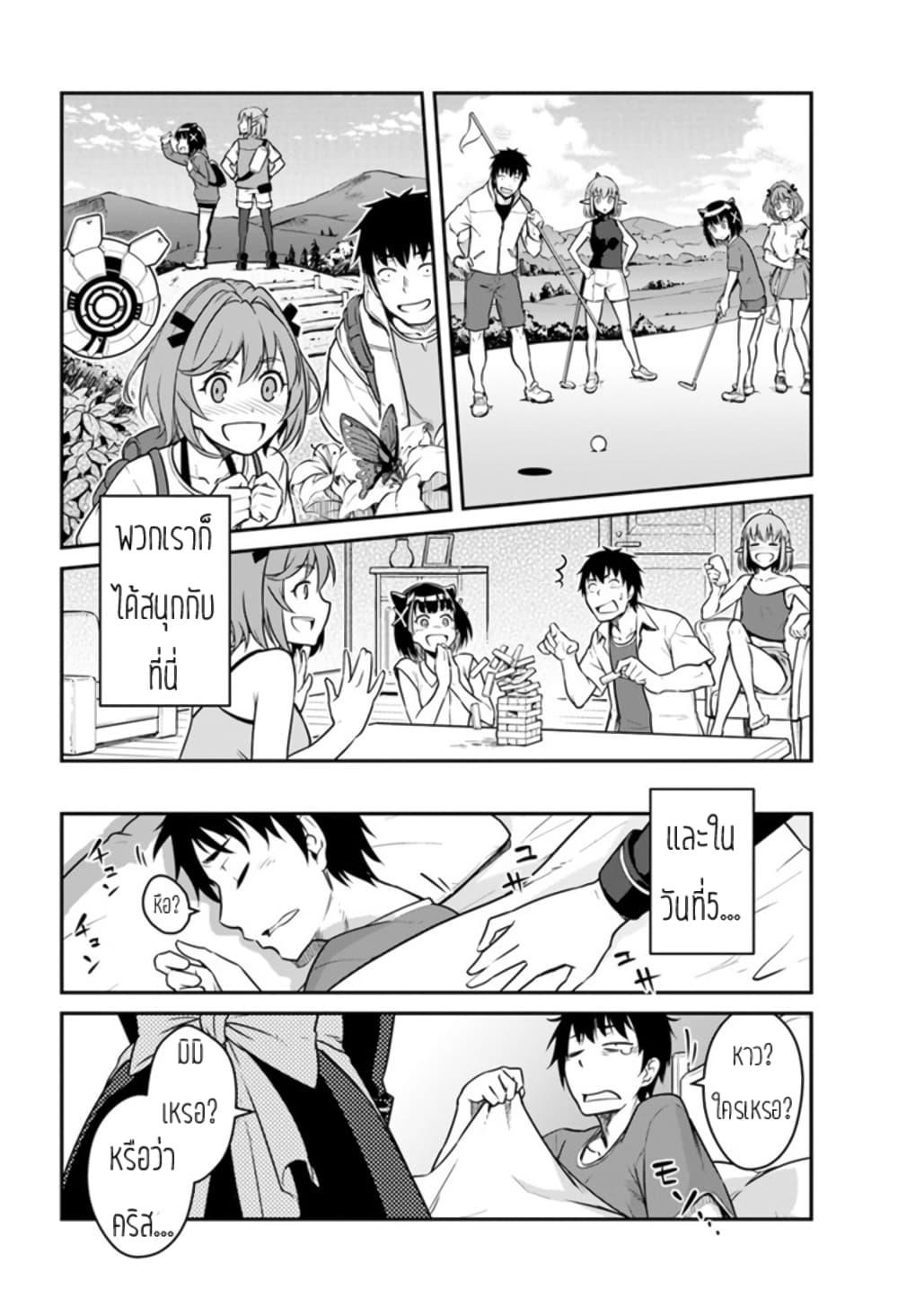 Manga-lc-com อ่านมังงะ อ่านการ์ตูน ออนไลน์ ฟรี Mezametara saikyou soubi to uchuusen-mochi datta no de, ikkodate mezashite youhei toshite jiyuu ni ikitai ตอนที่ 1 2 3 4 5 6 7 8 9 10 11 12 13 14 ฟรี ไม่มีโฆษณา Manga-lc - อ่าน มังงะ อ่าน การ์ตูน ออนไลน์ อ่านมังงะ ฟรี