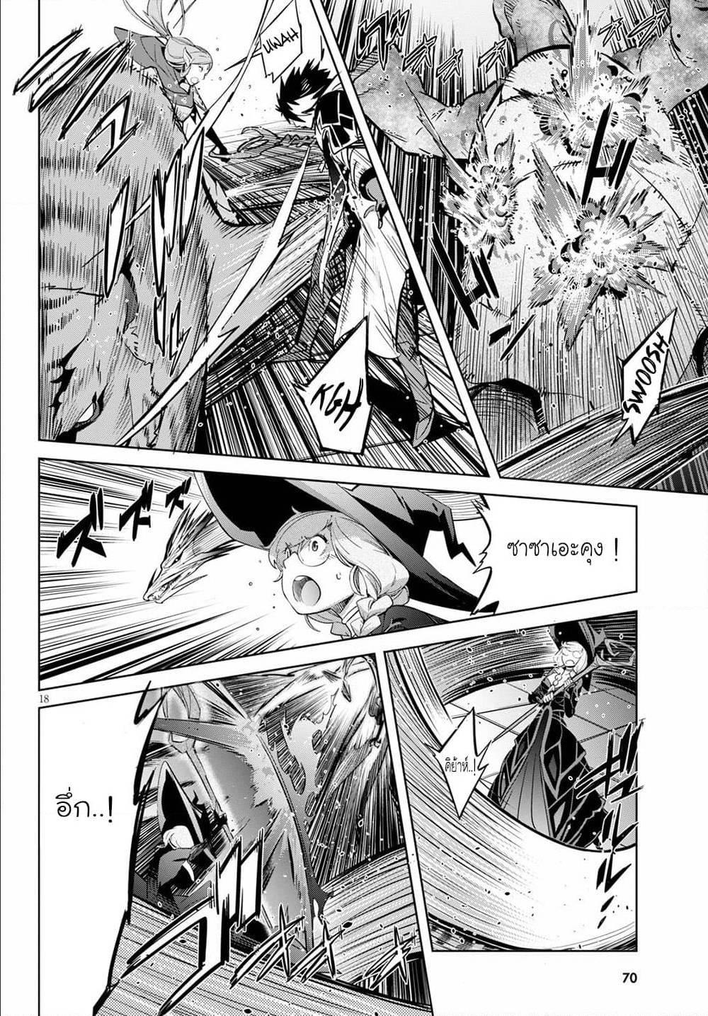 Manga-lc-com อ่านมังงะ อ่านการ์ตูน ออนไลน์ ฟรี Game of Familia Kazoku Senki ตอนที่ 1 2 3 4 5 6 7 8 9 10 11 12 13 14 ฟรี ไม่มีโฆษณา Manga-lc - อ่าน มังงะ อ่าน การ์ตูน ออนไลน์ อ่านมังงะ ฟรี