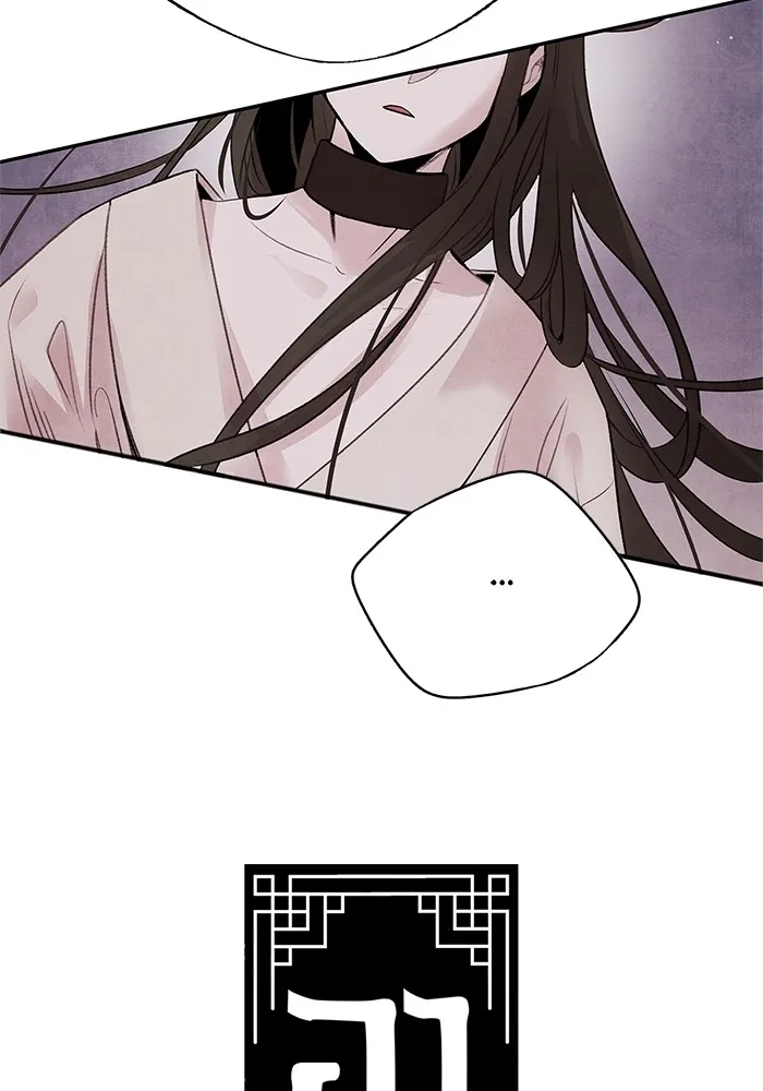 อาซา ตอนที่ 30 การขอร้อง รูปที่ 4