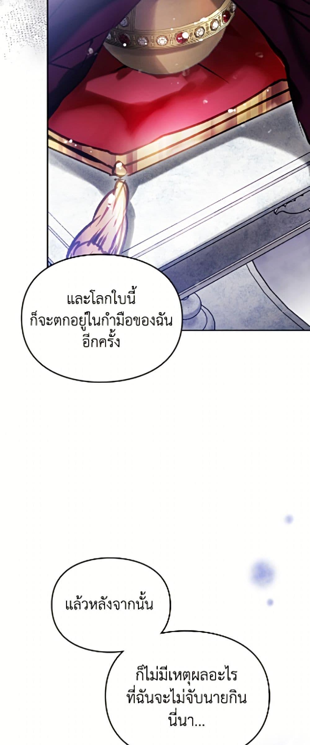 Manga-lc-com อ่านมังงะ อ่านการ์ตูน ออนไลน์ ฟรี Death Is The Only Ending For The Villainess ตอนที่ 1 2 3 4 5 6 7 8 9 10 11 12 13 14 ฟรี ไม่มีโฆษณา Manga-lc - อ่าน มังงะ อ่าน การ์ตูน ออนไลน์ อ่านมังงะ ฟรี