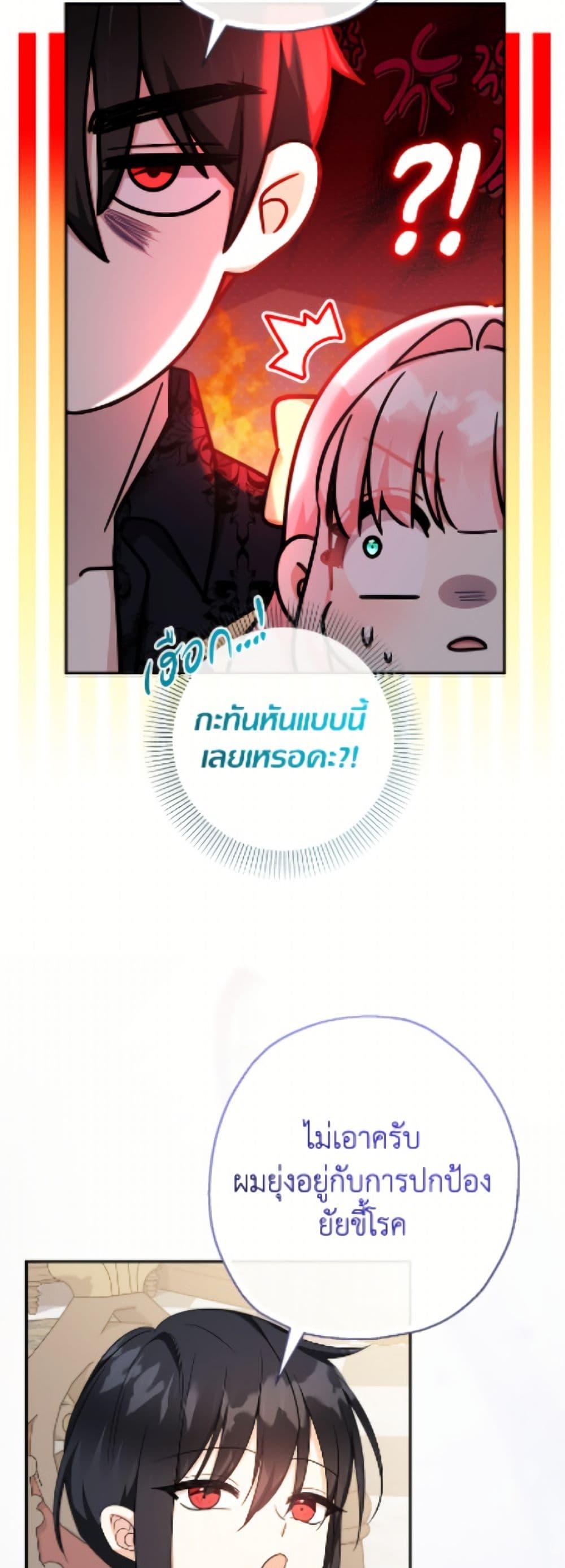 Manga-lc-com อ่านมังงะ อ่านการ์ตูน ออนไลน์ ฟรี Lord Baby Runs a Romance Fantasy With Cash ตอนที่ 1 2 3 4 5 6 7 8 9 10 11 12 13 14 ฟรี ไม่มีโฆษณา Manga-lc - อ่าน มังงะ อ่าน การ์ตูน ออนไลน์ อ่านมังงะ ฟรี