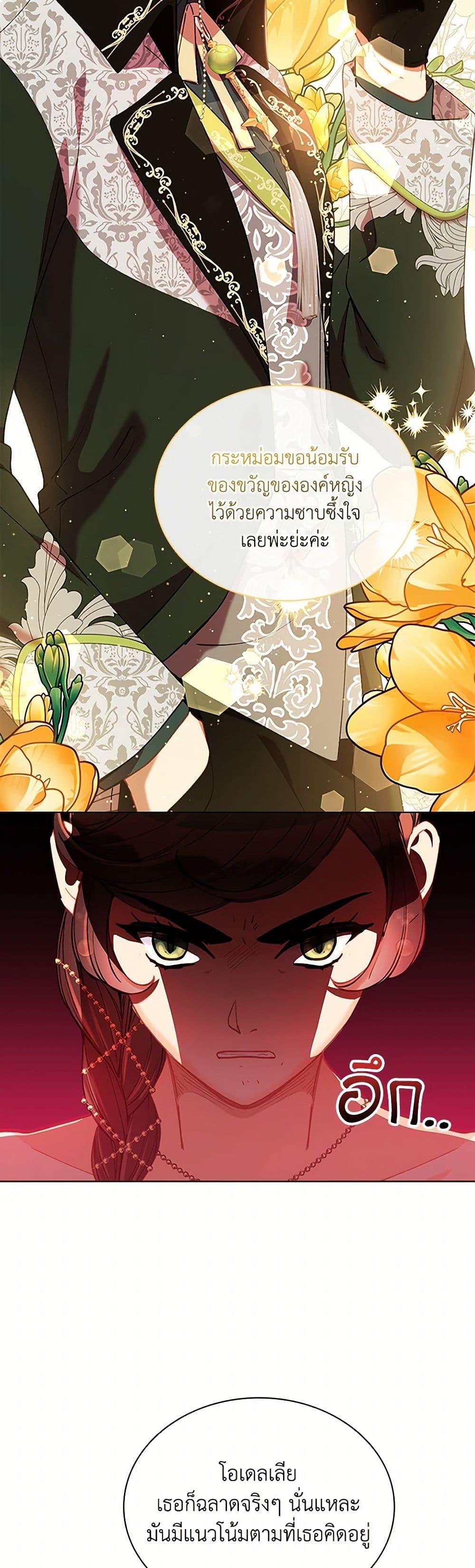 Manga-lc-com อ่านมังงะ อ่านการ์ตูน ออนไลน์ ฟรี The Mighty Extra – One Girl Changes the World ตอนที่ 1 2 3 4 5 6 7 8 9 10 11 12 13 14 ฟรี ไม่มีโฆษณา Manga-lc - อ่าน มังงะ อ่าน การ์ตูน ออนไลน์ อ่านมังงะ ฟรี