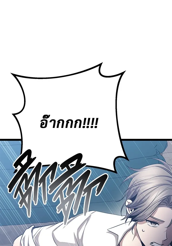 ราชินีนักบู๊ ตอนที่ 25 รูปที่ 142