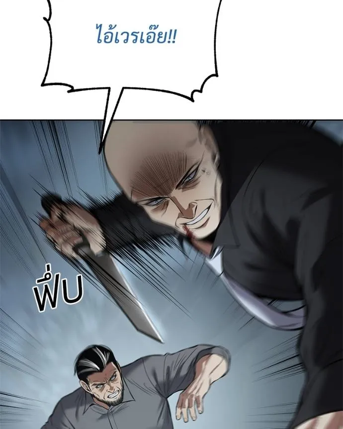 Baek XX ตอนที่ 103 รูปที่ 181