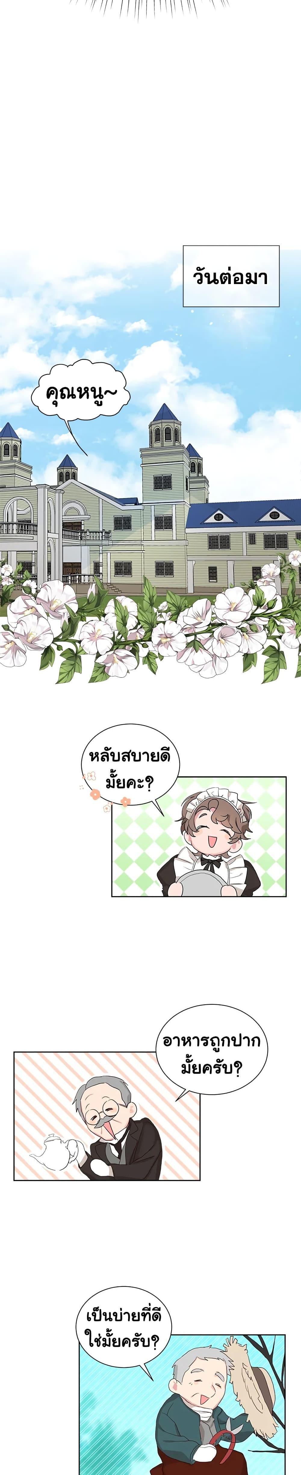 Manga-lc-com อ่านมังงะ อ่านการ์ตูน ออนไลน์ ฟรี I’ll Just Live On As A Villainess ตอนที่ 1 2 3 4 5 6 7 8 9 10 11 12 13 14 ฟรี ไม่มีโฆษณา Manga-lc - อ่าน มังงะ อ่าน การ์ตูน ออนไลน์ อ่านมังงะ ฟรี