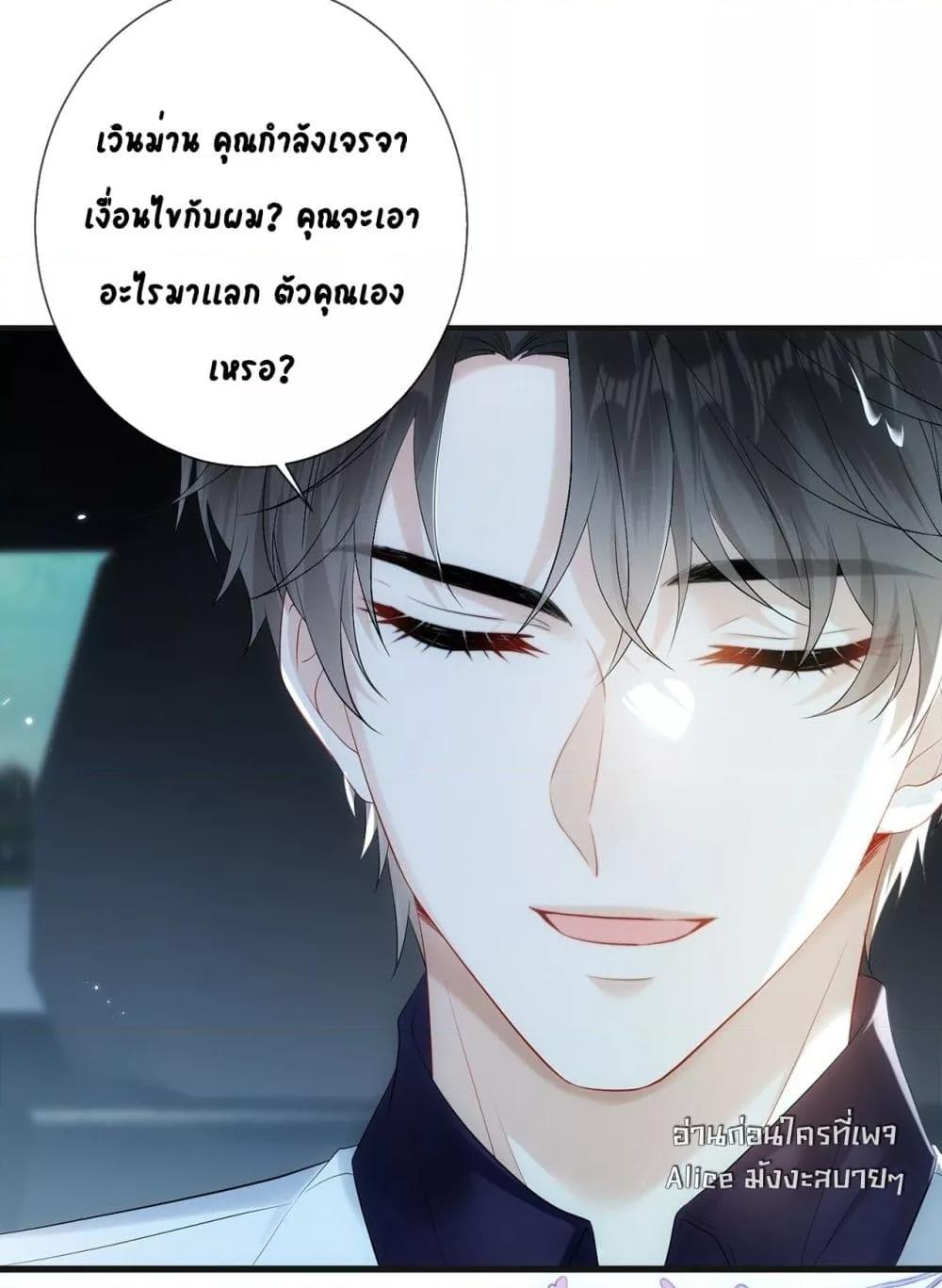 Manga-lc-com อ่านมังงะ อ่านการ์ตูน ออนไลน์ ฟรี Mr.HuoSpoils ตอนที่ 1 2 3 4 5 6 7 8 9 10 11 12 13 14 ฟรี ไม่มีโฆษณา Manga-lc - อ่าน มังงะ อ่าน การ์ตูน ออนไลน์ อ่านมังงะ ฟรี