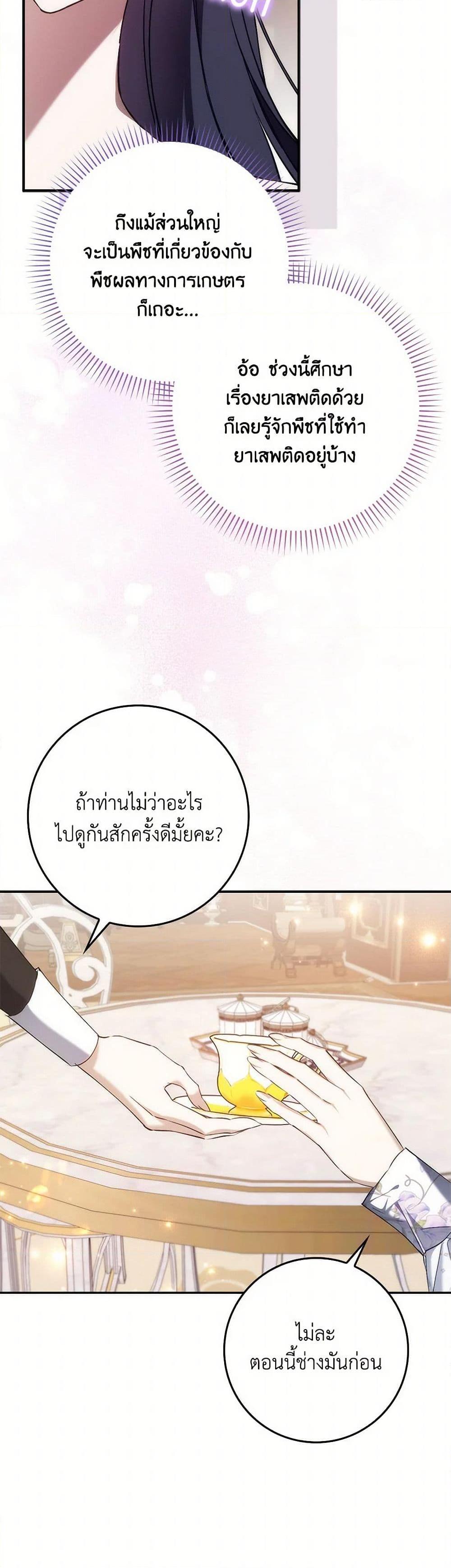 Manga-lc-com อ่านมังงะ อ่านการ์ตูน ออนไลน์ ฟรี I Won’t Pick Up The Trash I Threw Away Again ตอนที่ 1 2 3 4 5 6 7 8 9 10 11 12 13 14 ฟรี ไม่มีโฆษณา Manga-lc - อ่าน มังงะ อ่าน การ์ตูน ออนไลน์ อ่านมังงะ ฟรี