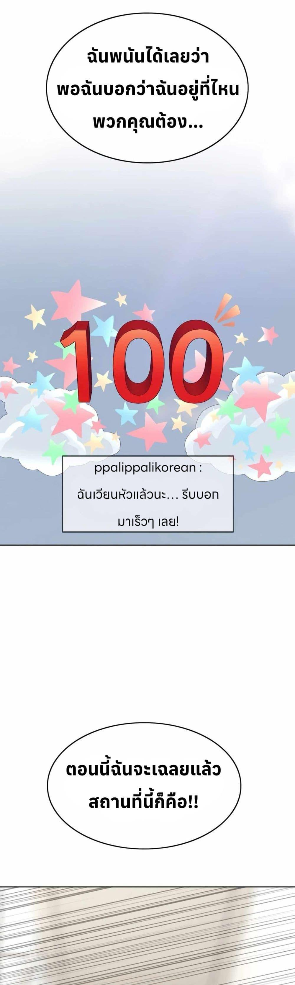 Manga-lc-com อ่านมังงะ อ่านการ์ตูน ออนไลน์ ฟรี Let’s Make a Contract ตอนที่ 1 2 3 4 5 6 7 8 9 10 11 12 13 14 ฟรี ไม่มีโฆษณา Manga-lc - อ่าน มังงะ อ่าน การ์ตูน ออนไลน์ อ่านมังงะ ฟรี