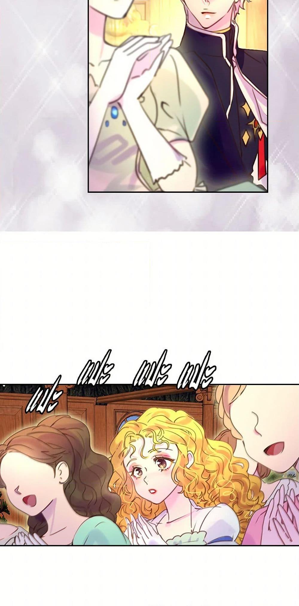 Manga-lc-com อ่านมังงะ อ่านการ์ตูน ออนไลน์ ฟรี Miss Not-So Sidekick ตอนที่ 1 2 3 4 5 6 7 8 9 10 11 12 13 14 ฟรี ไม่มีโฆษณา Manga-lc - อ่าน มังงะ อ่าน การ์ตูน ออนไลน์ อ่านมังงะ ฟรี