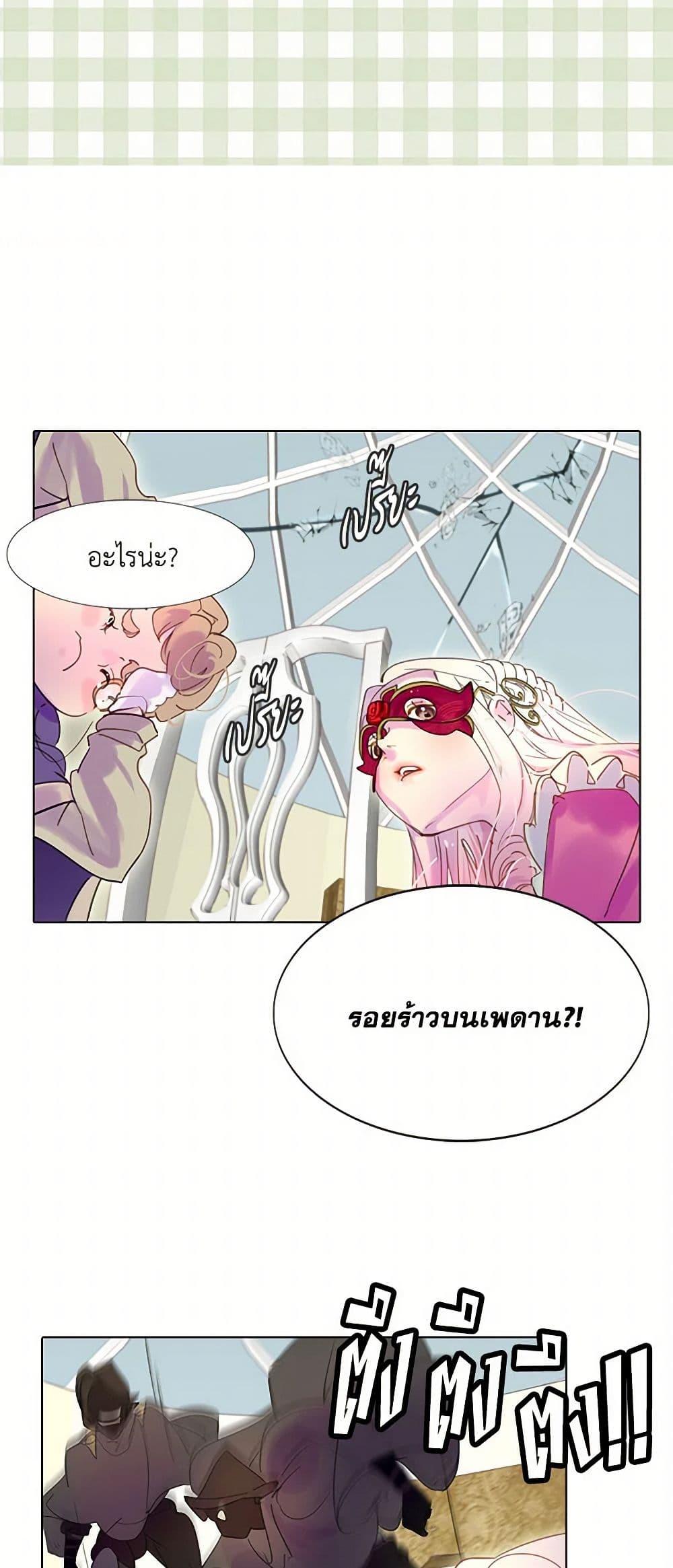 Manga-lc-com อ่านมังงะ อ่านการ์ตูน ออนไลน์ ฟรี Miss Not-So Sidekick ตอนที่ 1 2 3 4 5 6 7 8 9 10 11 12 13 14 ฟรี ไม่มีโฆษณา Manga-lc - อ่าน มังงะ อ่าน การ์ตูน ออนไลน์ อ่านมังงะ ฟรี