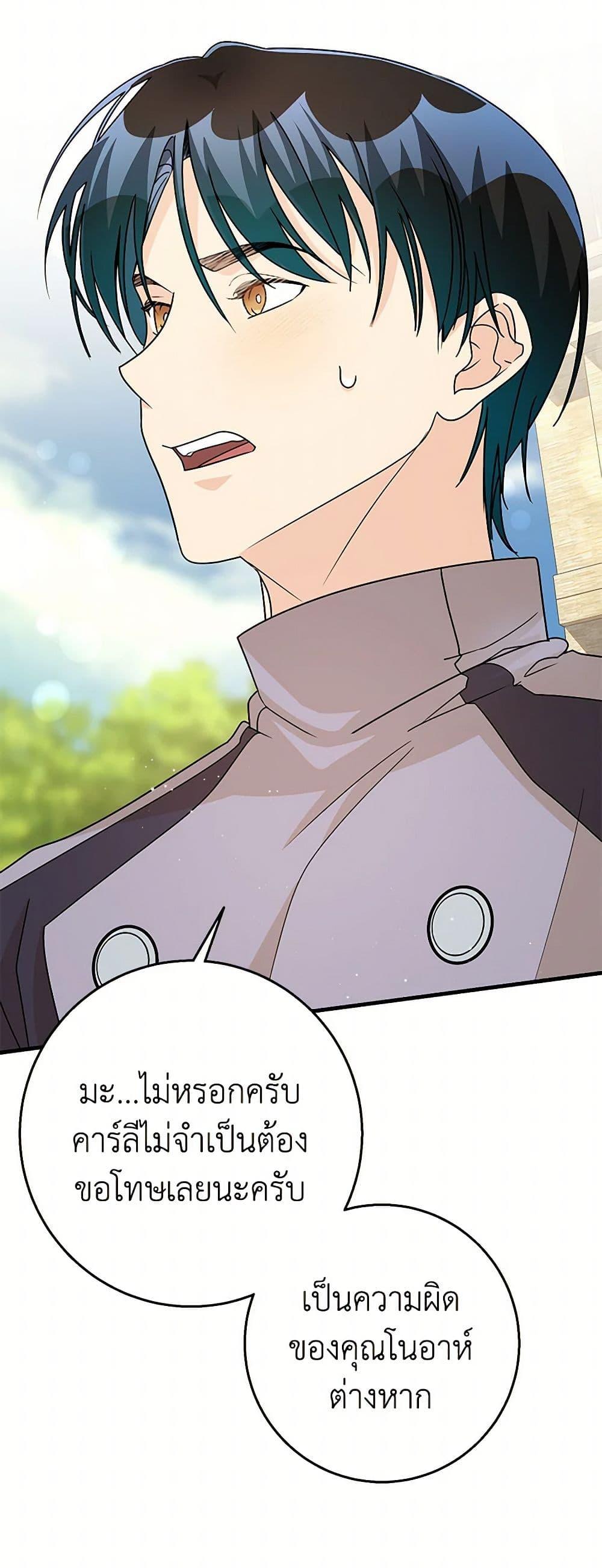 Manga-lc-com อ่านมังงะ อ่านการ์ตูน ออนไลน์ ฟรี Till Divorce Do Us Part! ตอนที่ 1 2 3 4 5 6 7 8 9 10 11 12 13 14 ฟรี ไม่มีโฆษณา Manga-lc - อ่าน มังงะ อ่าน การ์ตูน ออนไลน์ อ่านมังงะ ฟรี