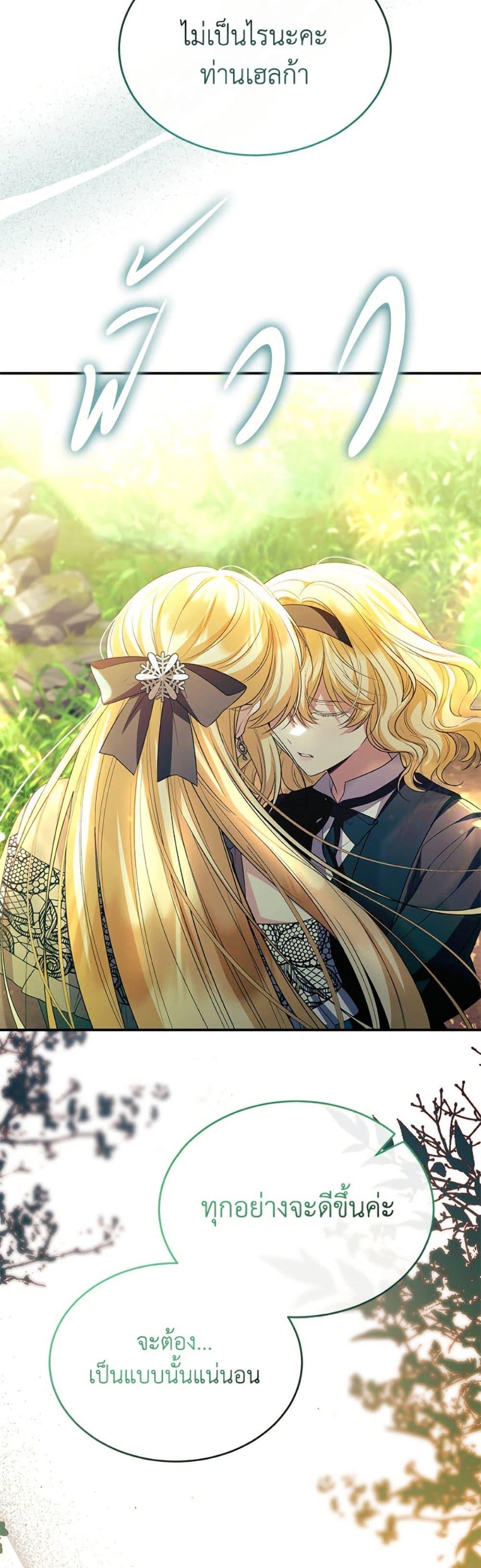 Manga-lc-com อ่านมังงะ อ่านการ์ตูน ออนไลน์ ฟรี The Real Daughter Is Back ตอนที่ 1 2 3 4 5 6 7 8 9 10 11 12 13 14 ฟรี ไม่มีโฆษณา Manga-lc - อ่าน มังงะ อ่าน การ์ตูน ออนไลน์ อ่านมังงะ ฟรี