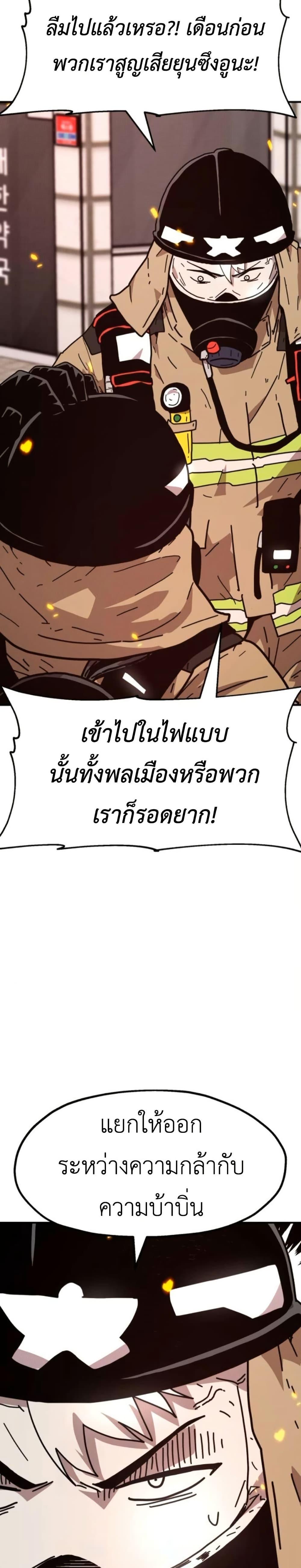 Manga-lc-com อ่านมังงะ อ่านการ์ตูน ออนไลน์ ฟรี The Boss Is Too Strong ตอนที่ 1 2 3 4 5 6 7 8 9 10 11 12 13 14 ฟรี ไม่มีโฆษณา Manga-lc - อ่าน มังงะ อ่าน การ์ตูน ออนไลน์ อ่านมังงะ ฟรี