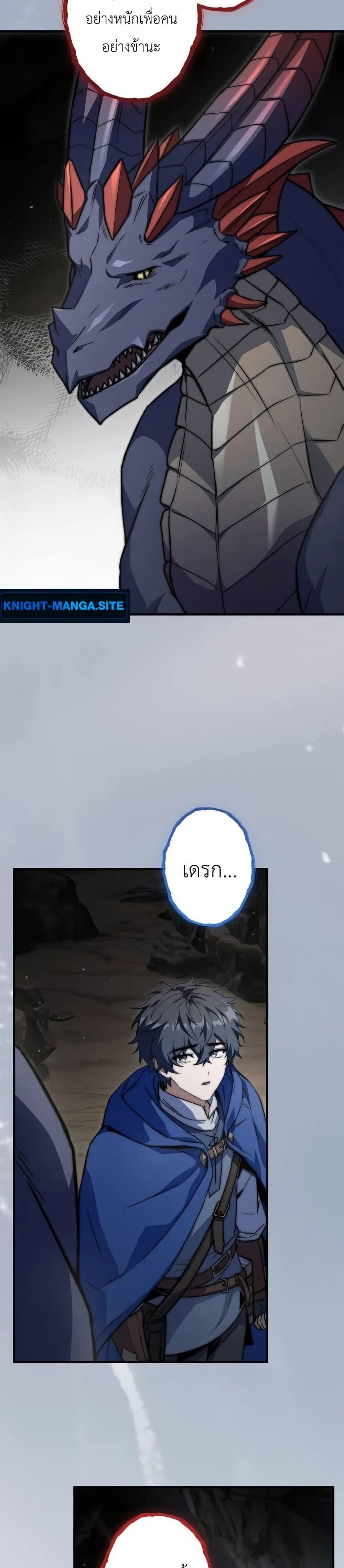 Manga-lc-com อ่านมังงะ อ่านการ์ตูน ออนไลน์ ฟรี I Became a Wizard in a Medieval Fantasy World ตอนที่ 1 2 3 4 5 6 7 8 9 10 11 12 13 14 ฟรี ไม่มีโฆษณา Manga-lc - อ่าน มังงะ อ่าน การ์ตูน ออนไลน์ อ่านมังงะ ฟรี