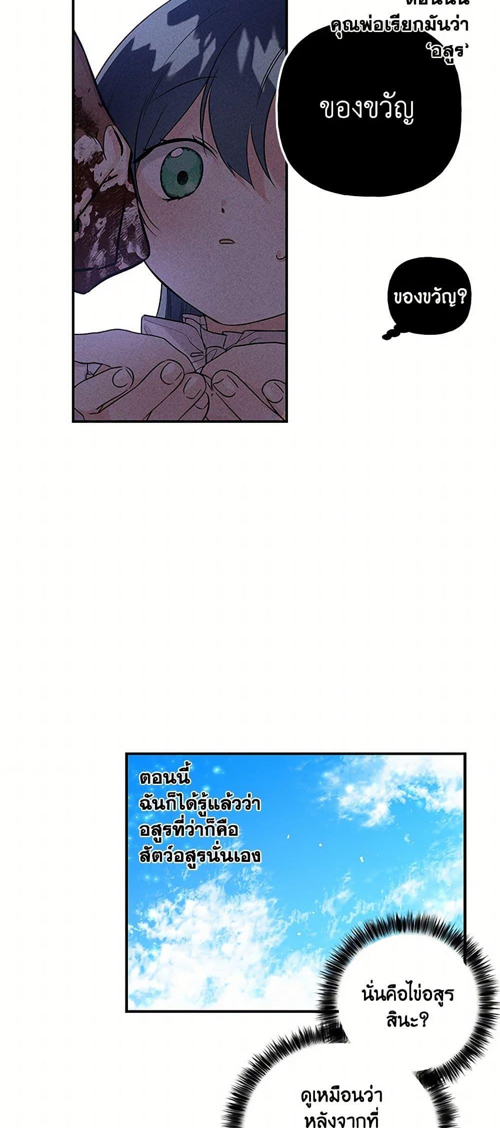 Manga-lc-com อ่านมังงะ อ่านการ์ตูน ออนไลน์ ฟรี Daughter of the Archmage ตอนที่ 1 2 3 4 5 6 7 8 9 10 11 12 13 14 ฟรี ไม่มีโฆษณา Manga-lc - อ่าน มังงะ อ่าน การ์ตูน ออนไลน์ อ่านมังงะ ฟรี