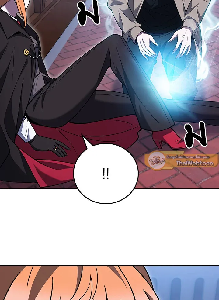 The Delivery Man From Murim ตอนที่ ตอนที่ 68 รูปที่ 82