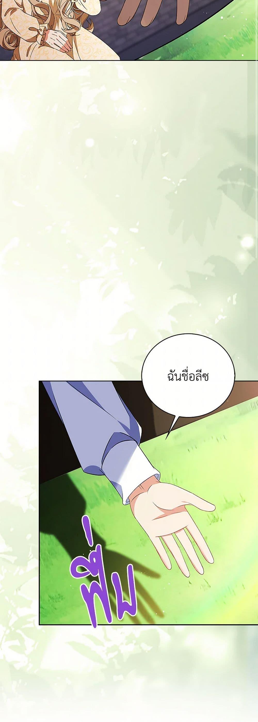 Manga-lc-com อ่านมังงะ อ่านการ์ตูน ออนไลน์ ฟรี The Villainess Wants to Go Home ตอนที่ 1 2 3 4 5 6 7 8 9 10 11 12 13 14 ฟรี ไม่มีโฆษณา Manga-lc - อ่าน มังงะ อ่าน การ์ตูน ออนไลน์ อ่านมังงะ ฟรี