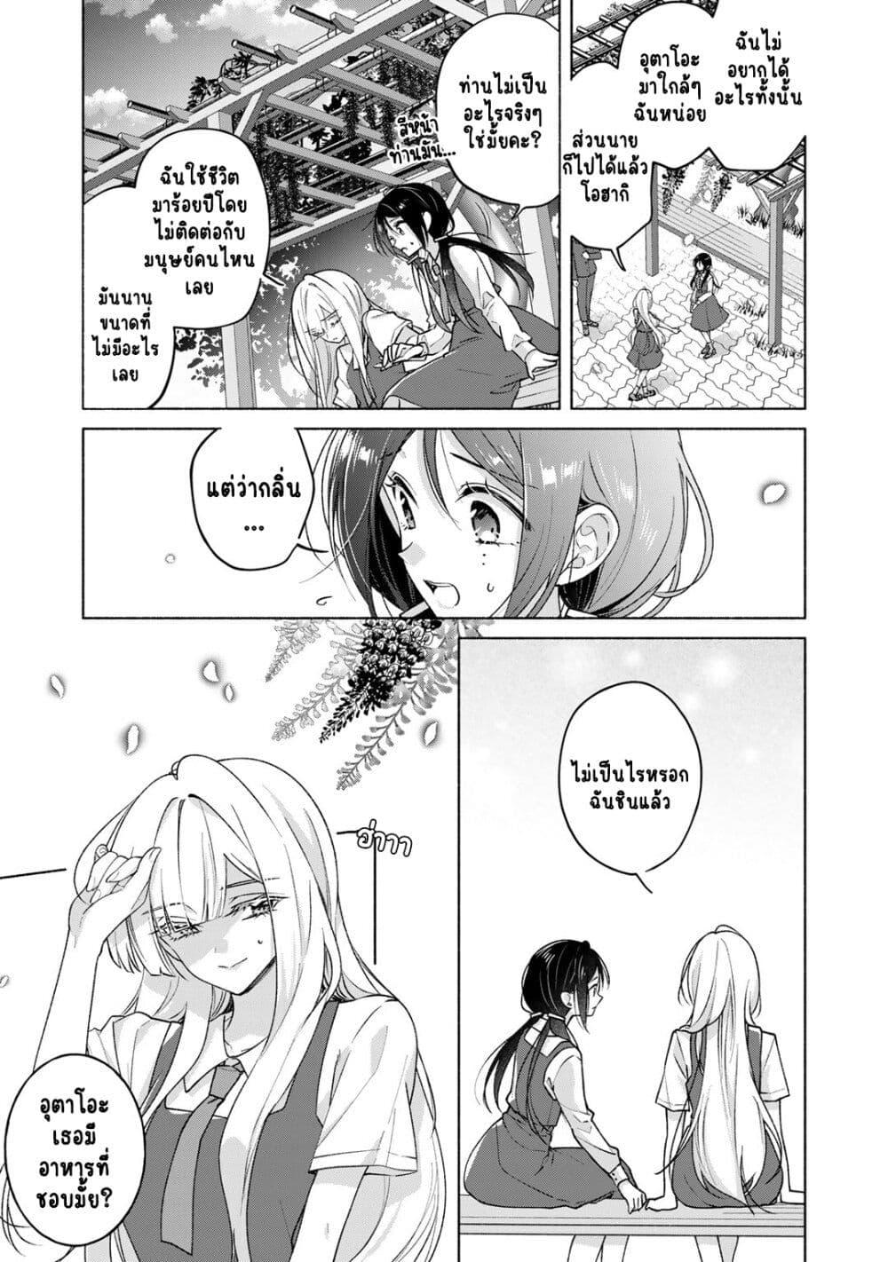 Manga-lc-com อ่านมังงะ อ่านการ์ตูน ออนไลน์ ฟรี Nichijou Yametara Shitai Koto ตอนที่ 1 2 3 4 5 6 7 8 9 10 11 12 13 14 ฟรี ไม่มีโฆษณา Manga-lc - อ่าน มังงะ อ่าน การ์ตูน ออนไลน์ อ่านมังงะ ฟรี