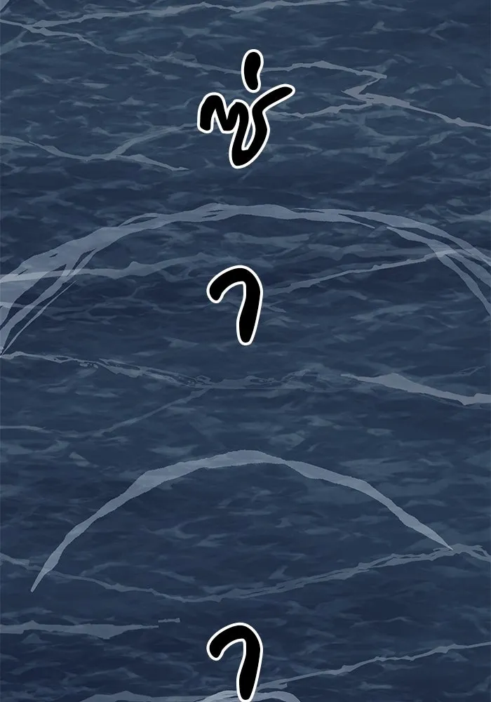 คุณปู่จอมยุทธกับหลานสาวสุดแกร่ง ตอนที่ 23 รูปที่ 169