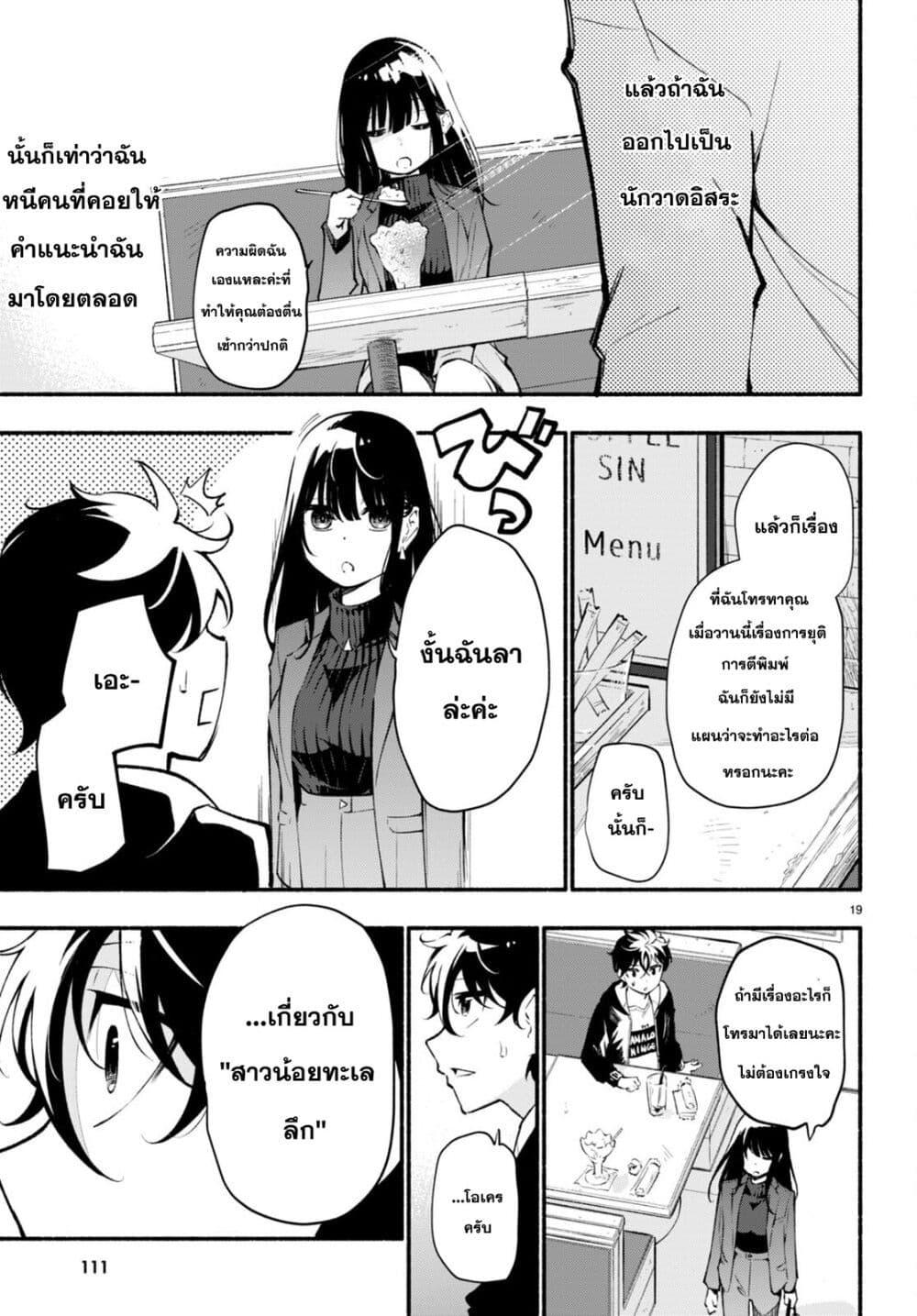 Manga-lc-com อ่านมังงะ อ่านการ์ตูน ออนไลน์ ฟรี Imouto ga Oshi sugiru! ตอนที่ 1 2 3 4 5 6 7 8 9 10 11 12 13 14 ฟรี ไม่มีโฆษณา Manga-lc - อ่าน มังงะ อ่าน การ์ตูน ออนไลน์ อ่านมังงะ ฟรี