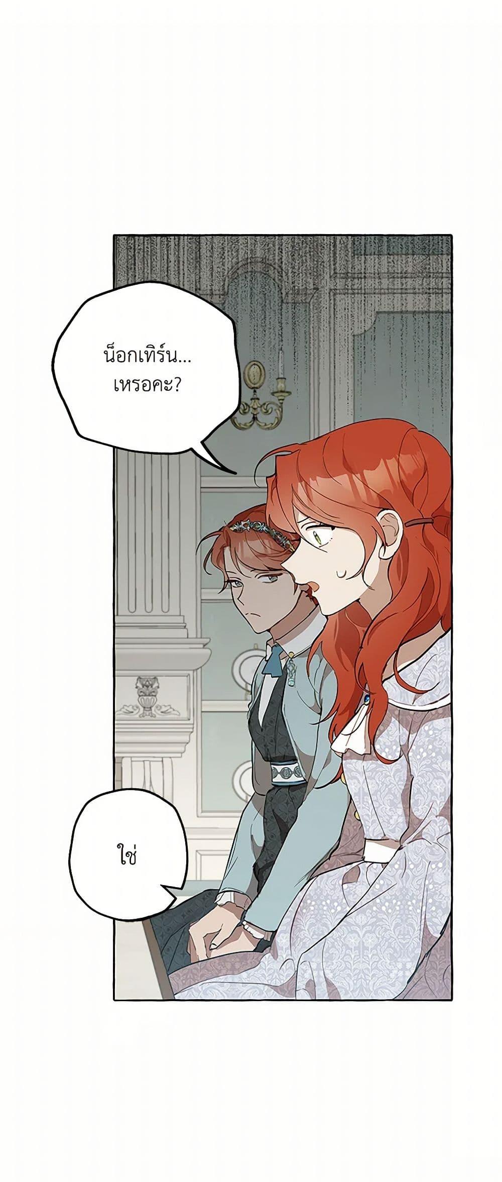 Manga-lc-com อ่านมังงะ อ่านการ์ตูน ออนไลน์ ฟรี It Was All a Mistake ตอนที่ 1 2 3 4 5 6 7 8 9 10 11 12 13 14 ฟรี ไม่มีโฆษณา Manga-lc - อ่าน มังงะ อ่าน การ์ตูน ออนไลน์ อ่านมังงะ ฟรี