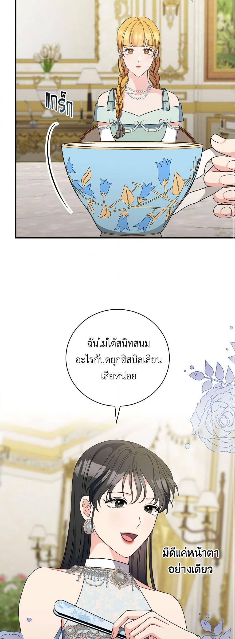 Manga-lc-com อ่านมังงะ อ่านการ์ตูน ออนไลน์ ฟรี Duchess in the Glass House ตอนที่ 1 2 3 4 5 6 7 8 9 10 11 12 13 14 ฟรี ไม่มีโฆษณา Manga-lc - อ่าน มังงะ อ่าน การ์ตูน ออนไลน์ อ่านมังงะ ฟรี