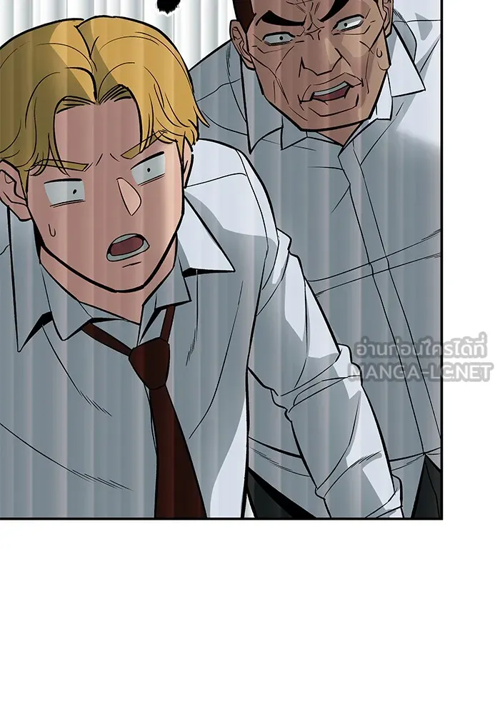 เลวฟาดเลว ตอนที่ 57 รูปที่ 243