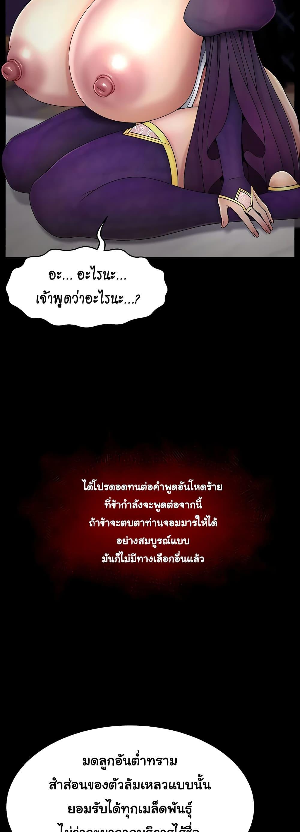 Doujin-Lc- อ่าน โดจิน มังฮวา เกาหลี ญี่ปุ่น จีน แปลไทย Ero The Princess ตอนที่ 1 2 3 4 5 6 7 8 9 10 11 12 13 14 ฟรี ไม่มีโฆษณา อ่าน โดจิน Manhwa เกาหลี ญี่ปุ่น จีน เรามีครบ คัดมาให้เน้นๆ โดจิน 18+ รับประกันความฟินโดย  Doujin Lc