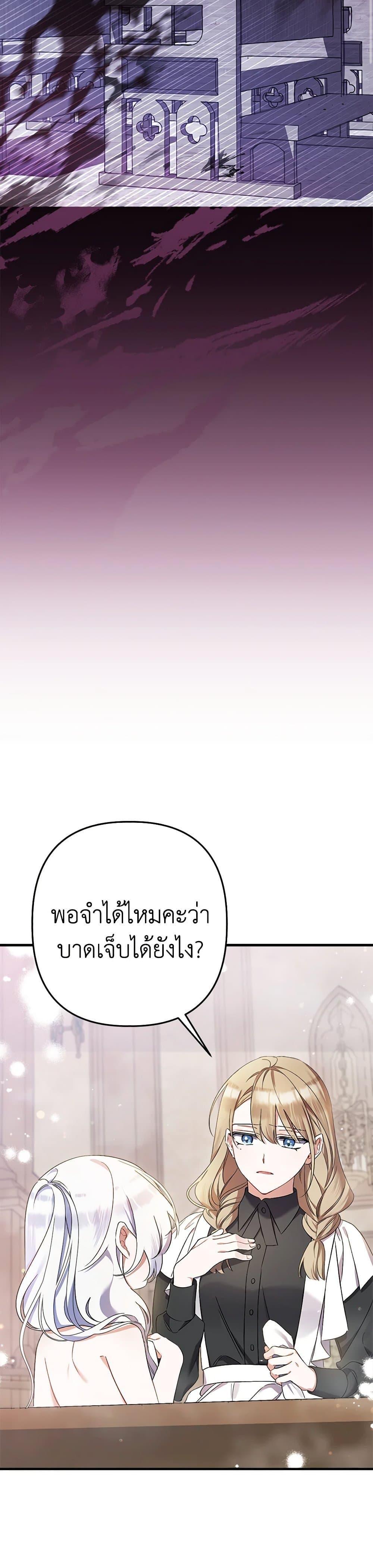 Manga-lc-com อ่านมังงะ อ่านการ์ตูน ออนไลน์ ฟรี I Was Just Taking Care of My Sick Father ตอนที่ 1 2 3 4 5 6 7 8 9 10 11 12 13 14 ฟรี ไม่มีโฆษณา Manga-lc - อ่าน มังงะ อ่าน การ์ตูน ออนไลน์ อ่านมังงะ ฟรี