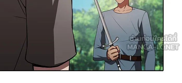 นักดาบอัจฉริยะจากอะคาเดมี ตอนที่ 3 รูปที่ 135