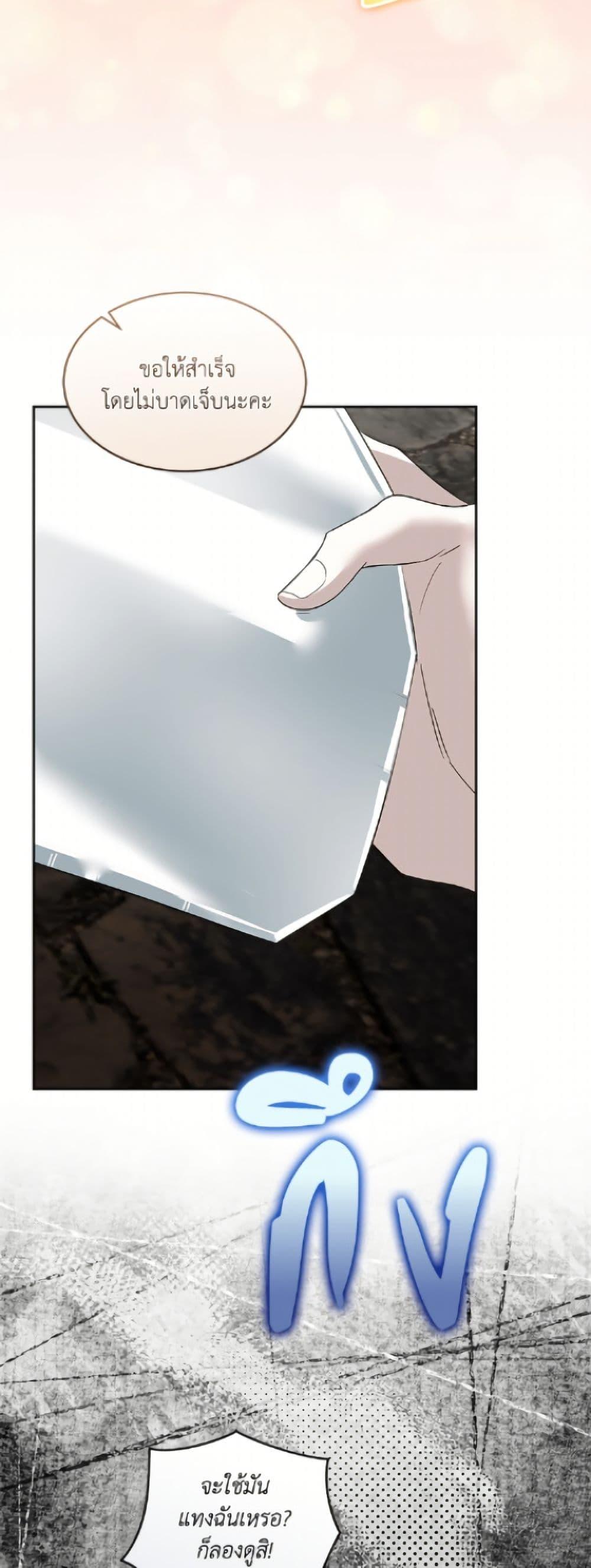 Manga-lc-com อ่านมังงะ อ่านการ์ตูน ออนไลน์ ฟรี Fostering the Male Lead ตอนที่ 1 2 3 4 5 6 7 8 9 10 11 12 13 14 ฟรี ไม่มีโฆษณา Manga-lc - อ่าน มังงะ อ่าน การ์ตูน ออนไลน์ อ่านมังงะ ฟรี