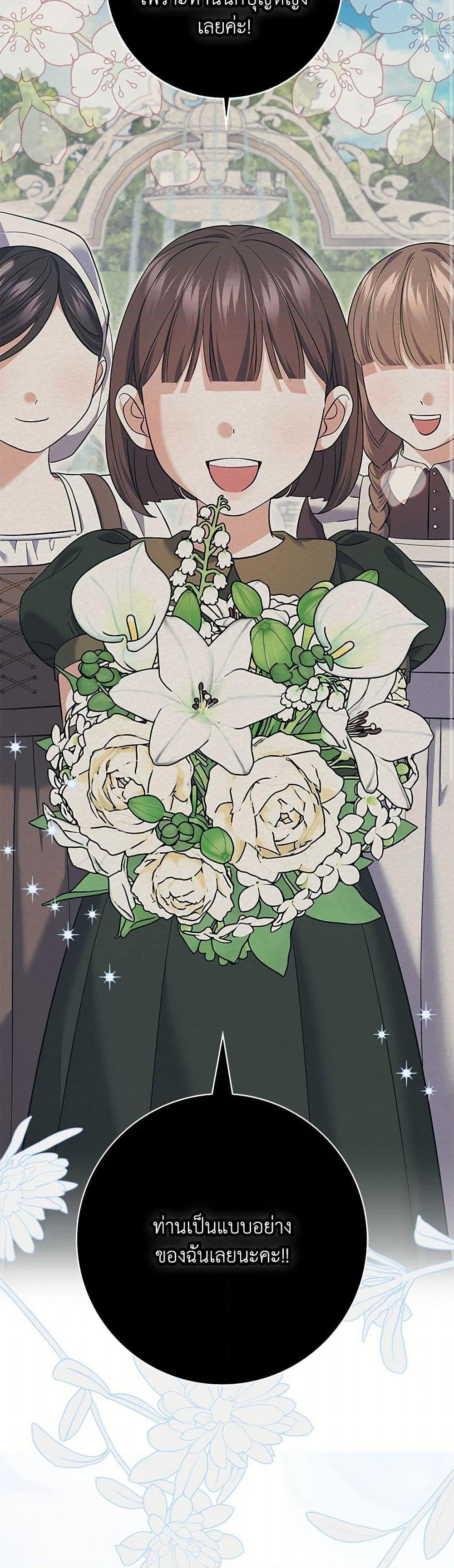 Manga-lc-com อ่านมังงะ อ่านการ์ตูน ออนไลน์ ฟรี My Dark Fiancé Is Interfering With My Flowery Path ตอนที่ 1 2 3 4 5 6 7 8 9 10 11 12 13 14 ฟรี ไม่มีโฆษณา Manga-lc - อ่าน มังงะ อ่าน การ์ตูน ออนไลน์ อ่านมังงะ ฟรี