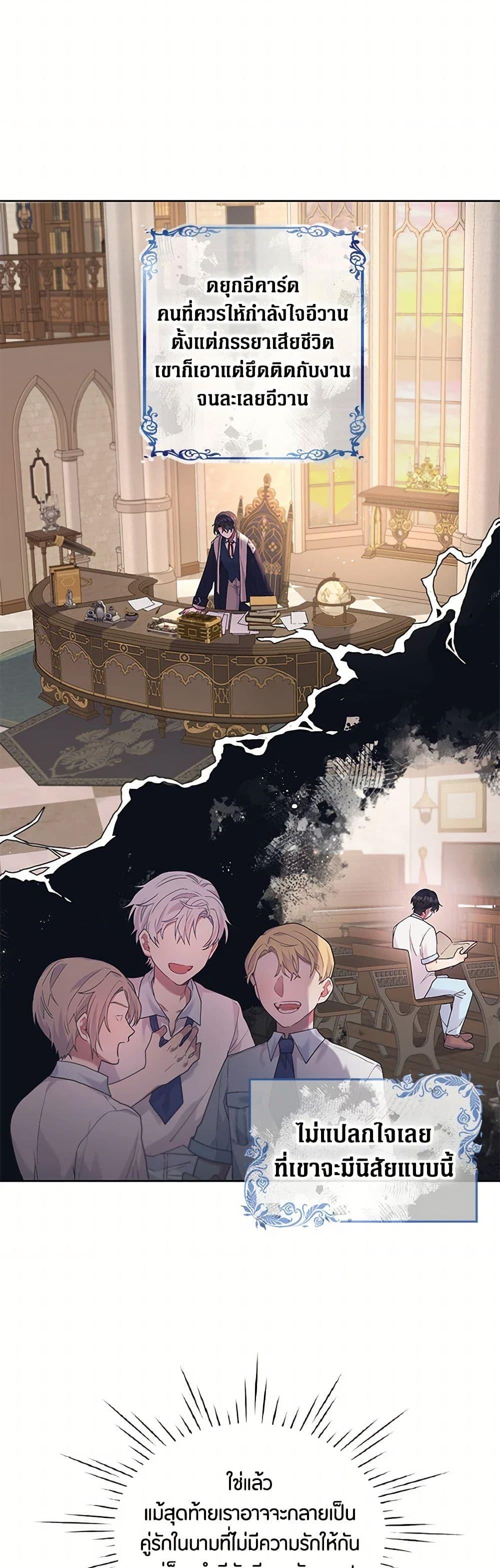 Manga-lc-com อ่านมังงะ อ่านการ์ตูน ออนไลน์ ฟรี The Archvillain’s Daughter-in-Law ตอนที่ 1 2 3 4 5 6 7 8 9 10 11 12 13 14 ฟรี ไม่มีโฆษณา Manga-lc - อ่าน มังงะ อ่าน การ์ตูน ออนไลน์ อ่านมังงะ ฟรี