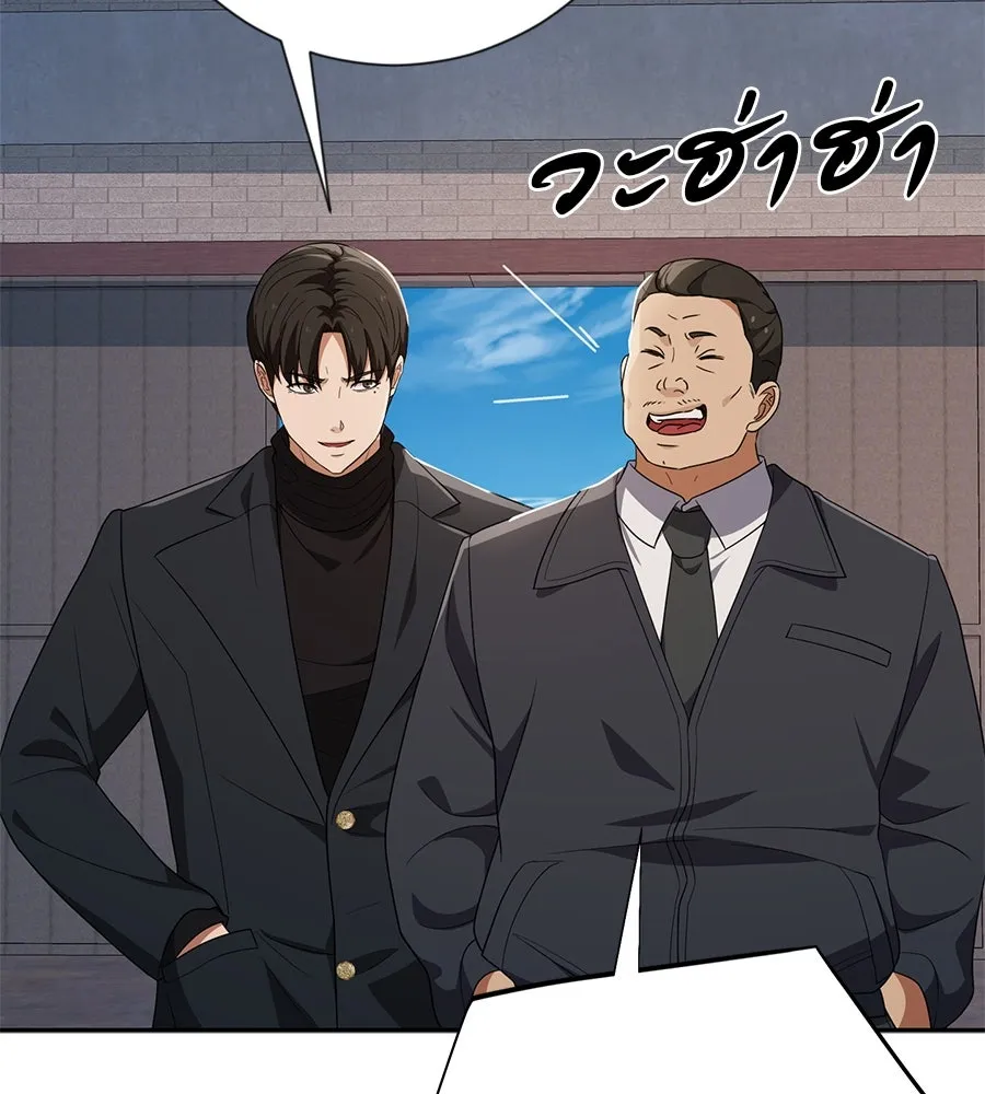 คอลเซ็นเตอร์เปลี่ยนชีวิต ตอนที่ 39 การถ่ายทำภาพยนตร์ รูปที่ 114