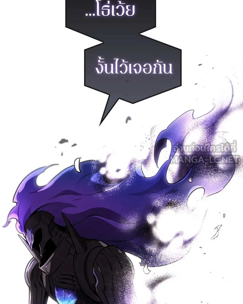 Omniscient Reader อ่านชะตาวันสิ้นโลก ตอนที่ 41 นักปฏิวัติตัวจริง (7) รูปที่ 123