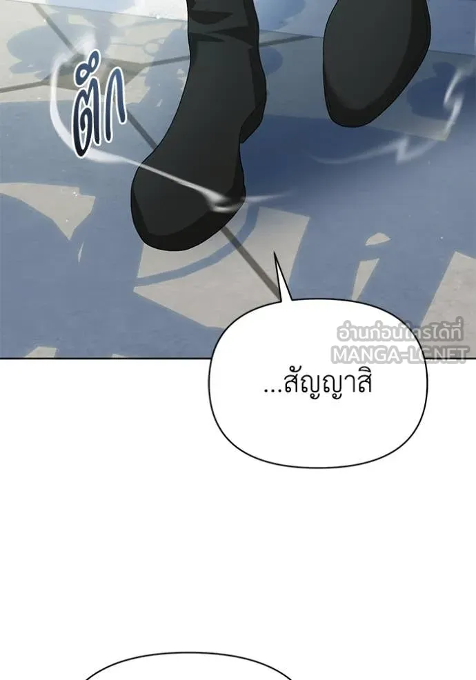 ชีวิตใหม่ในตระกูล ตอนที่ 90 รูปที่ 102