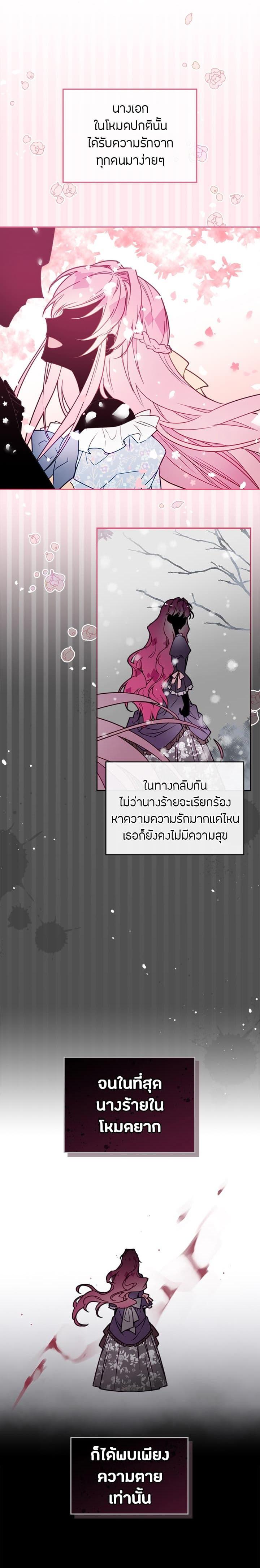 Manga-lc-com อ่านมังงะ อ่านการ์ตูน ออนไลน์ ฟรี Death Is The Only Ending For The Villainess ตอนที่ 1 2 3 4 5 6 7 8 9 10 11 12 13 14 ฟรี ไม่มีโฆษณา Manga-lc - อ่าน มังงะ อ่าน การ์ตูน ออนไลน์ อ่านมังงะ ฟรี