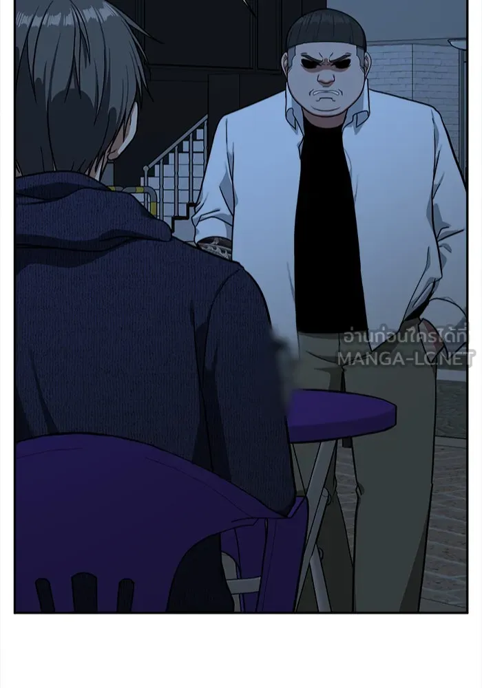 ช่วยเปลี่ยนฉันที ตอนที่ 43. แบซอนจู 9 รูปที่ 3