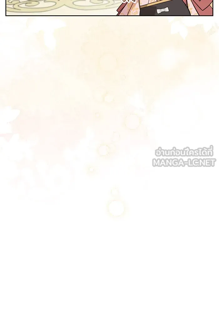 หนูน้อยทรราช ตอนที่ 60 รูปที่ 18