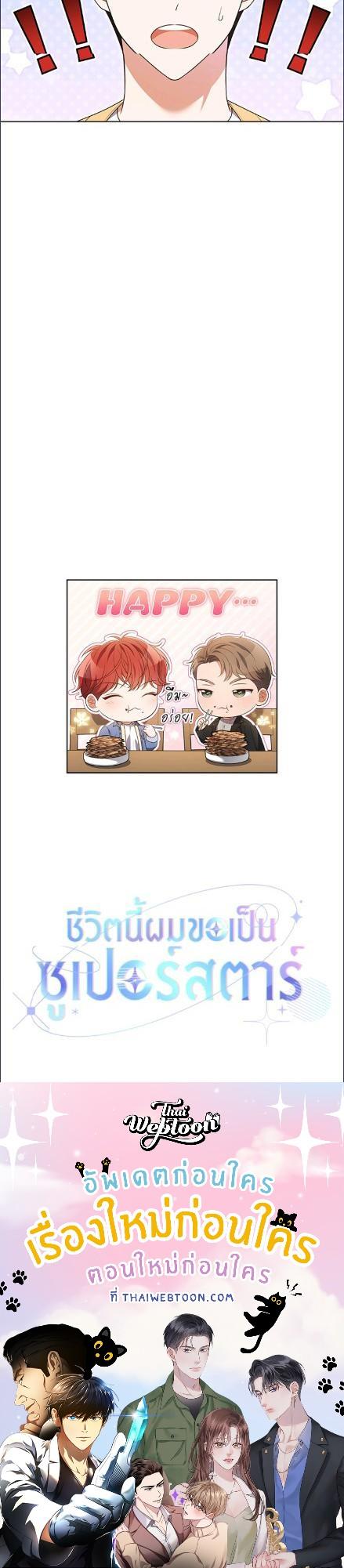 Manga-lc-com อ่านมังงะ อ่านการ์ตูน ออนไลน์ ฟรี In This Life, the Greatest Star in the Universe ตอนที่ 1 2 3 4 5 6 7 8 9 10 11 12 13 14 ฟรี ไม่มีโฆษณา Manga-lc - อ่าน มังงะ อ่าน การ์ตูน ออนไลน์ อ่านมังงะ ฟรี