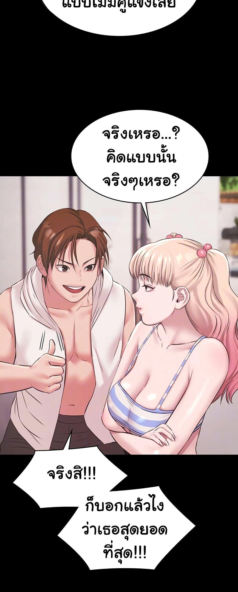 Doujin-Lc- อ่าน โดจิน มังฮวา เกาหลี ญี่ปุ่น จีน แปลไทย Pool Party ตอนที่ 1 2 3 4 5 6 7 8 9 10 11 12 13 14 ฟรี ไม่มีโฆษณา อ่าน โดจิน Manhwa เกาหลี ญี่ปุ่น จีน เรามีครบ คัดมาให้เน้นๆ โดจิน 18+ รับประกันความฟินโดย  Doujin Lc