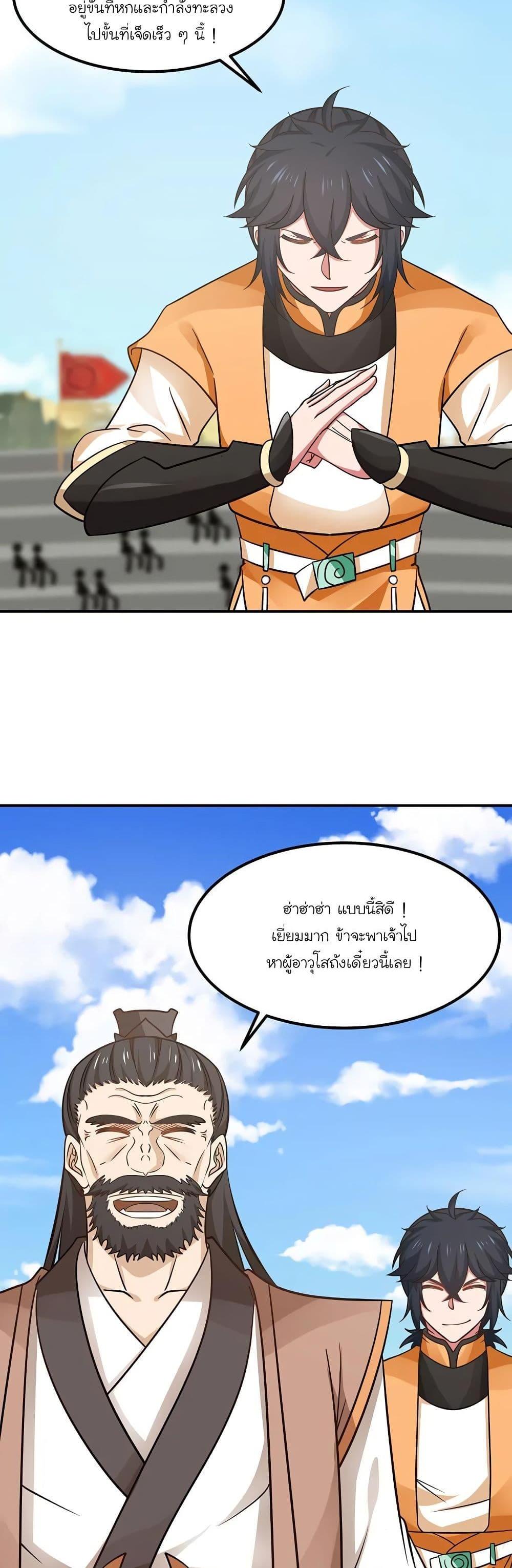 Manga-lc-com อ่านมังงะ อ่านการ์ตูน ออนไลน์ ฟรี Chaos Alchemist ตอนที่ 1 2 3 4 5 6 7 8 9 10 11 12 13 14 ฟรี ไม่มีโฆษณา Manga-lc - อ่าน มังงะ อ่าน การ์ตูน ออนไลน์ อ่านมังงะ ฟรี