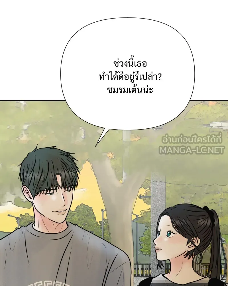 รักนี้ไม่ต้องมีเซนส์ ตอนที่ 56 รูปที่ 6