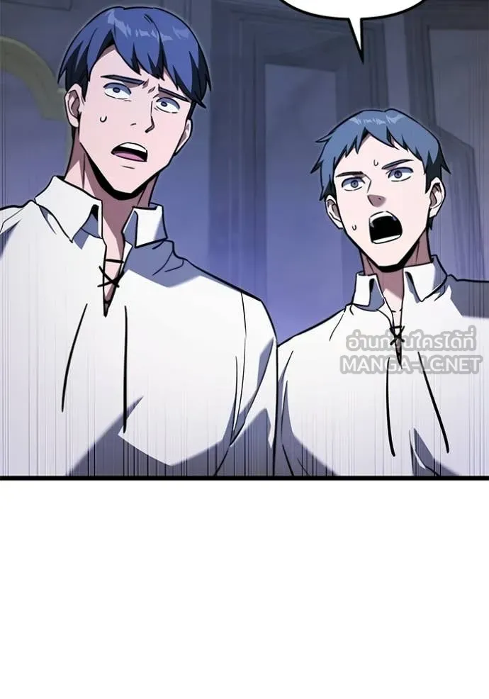 อัศวินดำล่าท้าเวลา ตอนที่ 114 รูปที่ 77