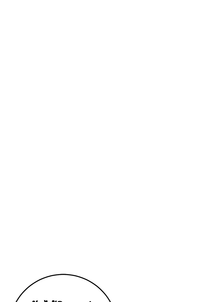 ราชินีนักบู๊ ตอนที่ 41 รูปที่ 10