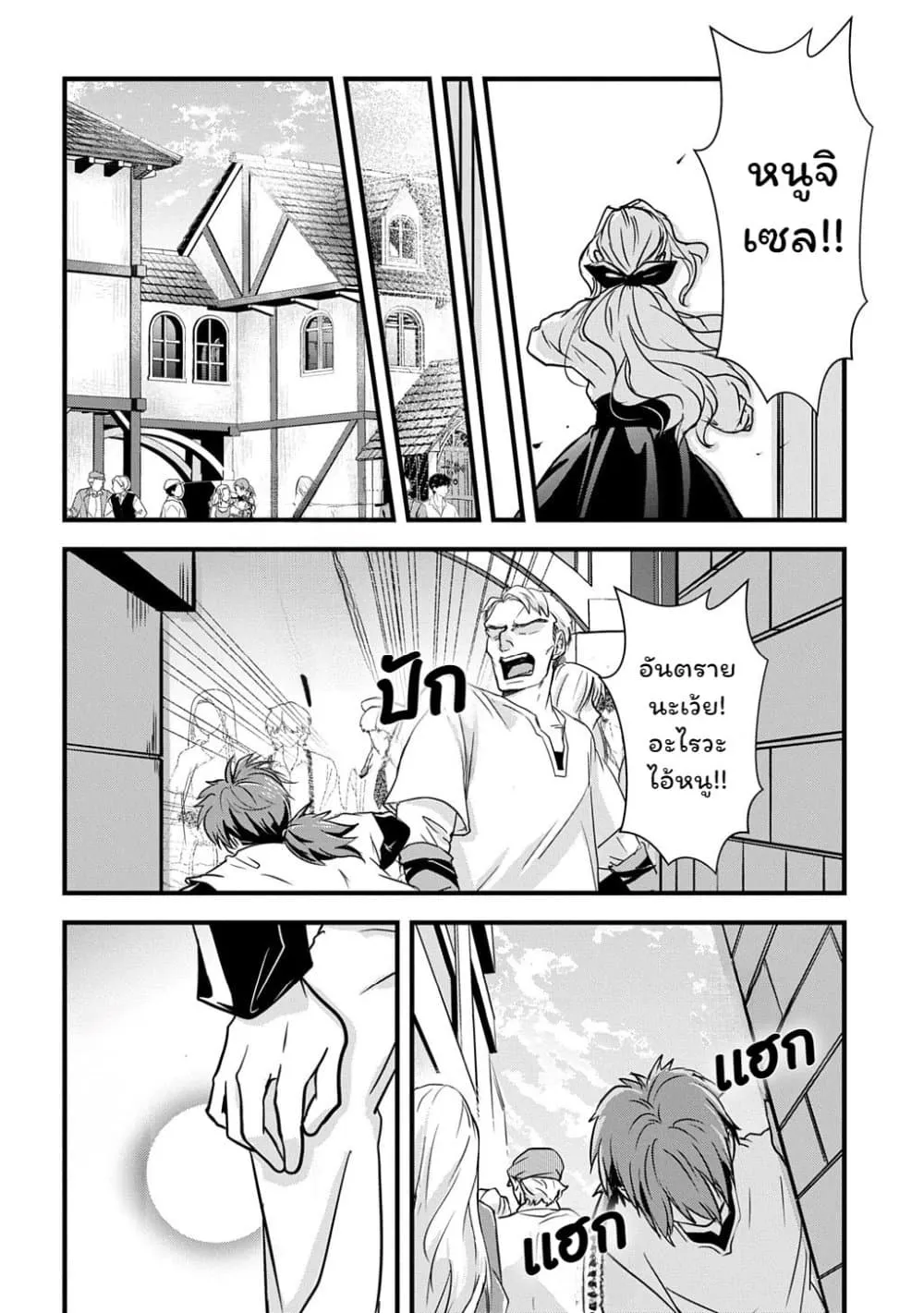 Manga-lc-com อ่านมังงะ อ่านการ์ตูน ออนไลน์ ฟรี Wakatte Imasu Yo Danna-sama. Douse “Aisuru Hito Ga Dekita” T ตอนที่ 1 2 3 4 5 6 7 8 9 10 11 12 13 14 ฟรี ไม่มีโฆษณา Manga-lc - อ่าน มังงะ อ่าน การ์ตูน ออนไลน์ อ่านมังงะ ฟรี