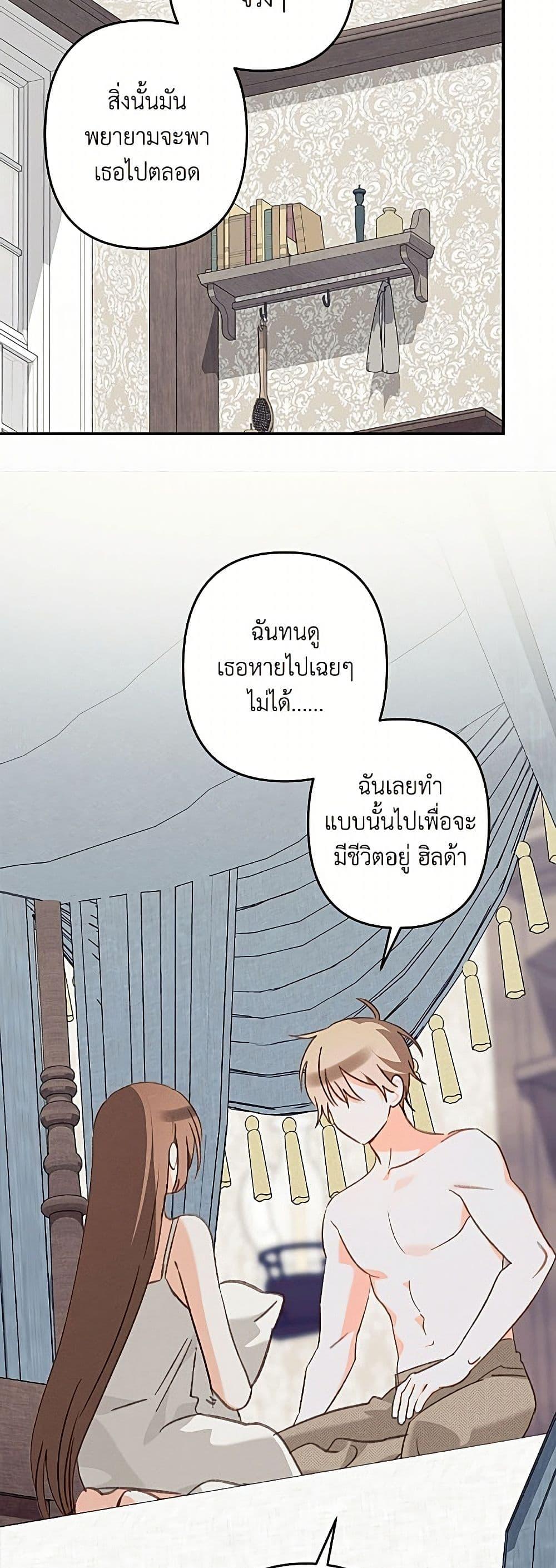 Manga-lc-com อ่านมังงะ อ่านการ์ตูน ออนไลน์ ฟรี How to Survive as a Maid in a Horror Game ตอนที่ 1 2 3 4 5 6 7 8 9 10 11 12 13 14 ฟรี ไม่มีโฆษณา Manga-lc - อ่าน มังงะ อ่าน การ์ตูน ออนไลน์ อ่านมังงะ ฟรี