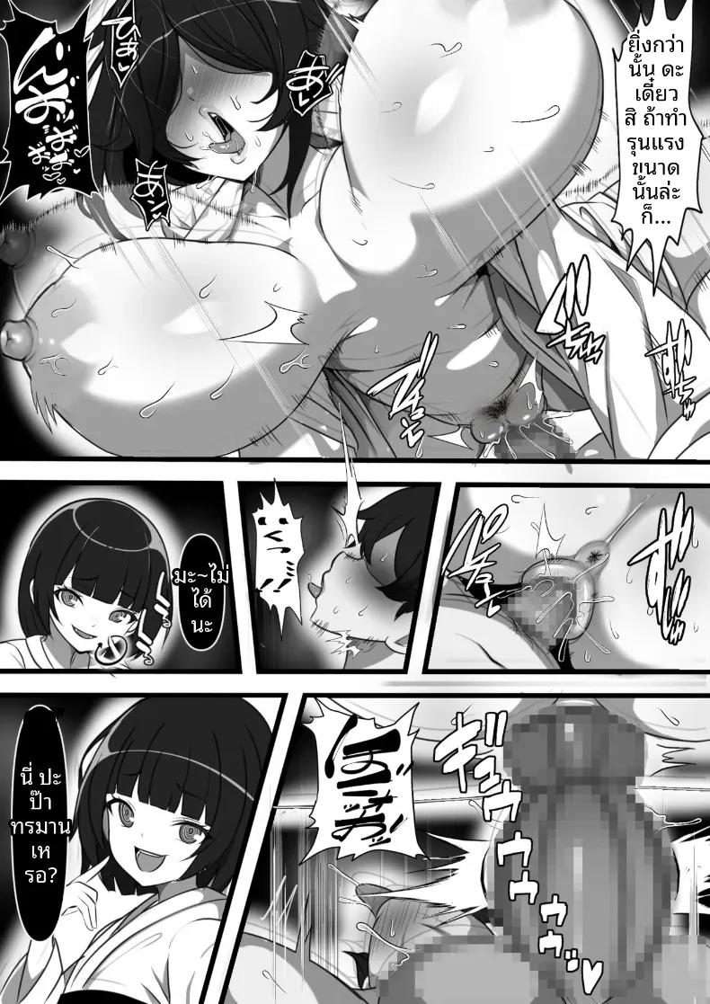 Doujin-Lc- อ่าน โดจิน มังฮวา เกาหลี ญี่ปุ่น จีน แปลไทย วิญญาณสิงสถิตสิงร่างผม เปลี่ยนที่ระบายอารมณ์รองรับความกามไม่ซ้ำหน้าทุกวัน (Furitendou) ตอนที่ 1 2 3 4 5 6 7 8 9 10 11 12 13 14 ฟรี ไม่มีโฆษณา อ่าน โดจิน Manhwa เกาหลี ญี่ปุ่น จีน เรามีครบ คัดมาให้เน้นๆ โดจิน 18+ รับประกันความฟินโดย  Doujin Lc